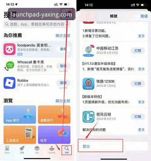 亚星APP怎么下载 亚星APP怎么下载?三步搞定官方正版安装指南