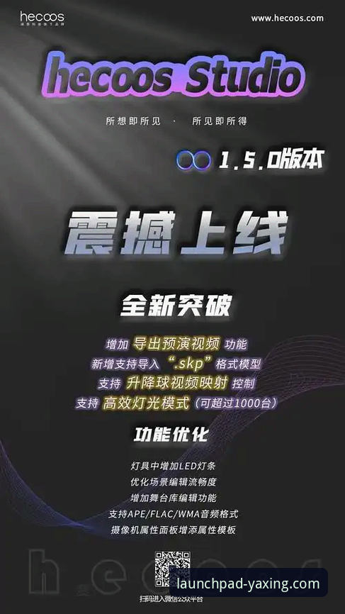 3个核心方法助你获取亚星APP最新版下载，体验体育平台全新突破